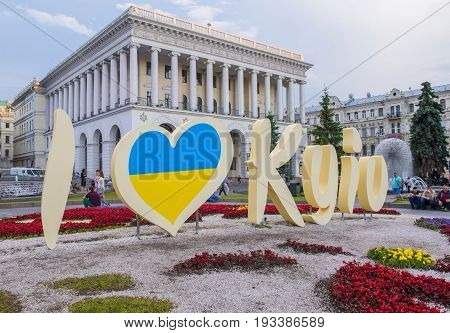 KIEV UKRAINE - JUNE 05 : The Maidan Nezalezhnosti in Kiev Ukraine on 05 June 2017 it is one of the city's main squares located on Khreshchatyk Street
