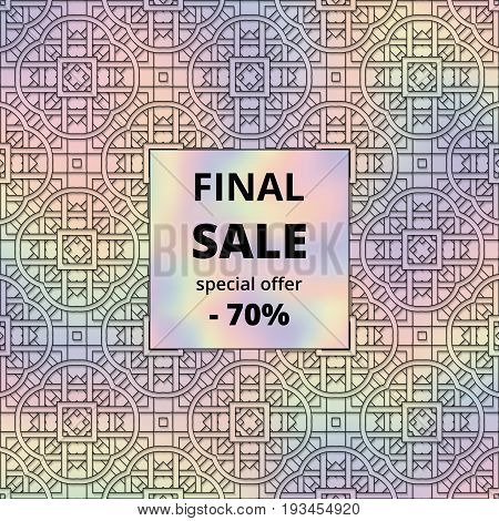 Holography graphic. Retro ornament. Sale template background. Avant-garde wallpaper. Vintage design. Abstract pattern. Graphic print. Hipster art. Futuristic backdrop. Geometry illustration. Vector.