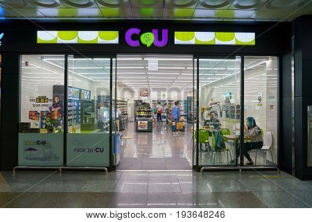 SEOUL, SOUTH KOREA - CIRCA MAY, 2017: a CU convenience store in Seoul. CU is a convenience store franchise chain in South Korea.