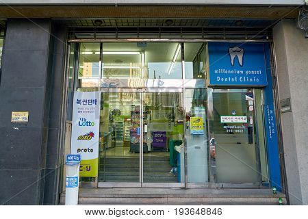 SEOUL, SOUTH KOREA - CIRCA JUNE, 2017: a CU convenience store in Seoul. CU is a convenience store franchise chain in South Korea.