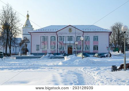 Senno, Belarus - January 10, 2019: Childrens Art School, Church Of St. Nicholas The Wonderworker, Se