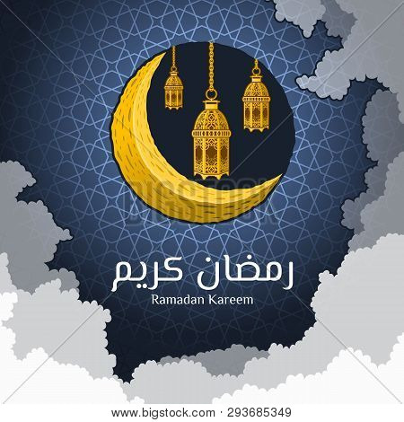 Islamic Greeting Card Design, Ramadan Kareem In Arabic Word With Crecent Moon And Lantern On The Geo