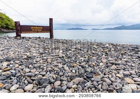 Place Name Plate Of Ko Hin Ngam Island And Beautiful Nature Landscape Of Unusual Rock Near The Sea I