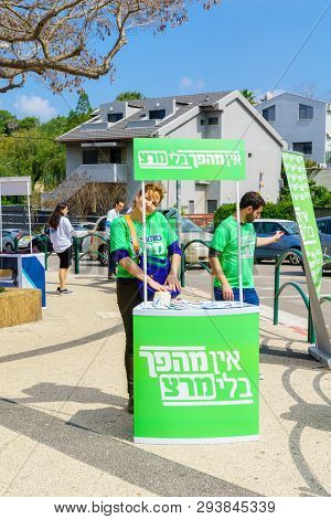 Political Activists In Haifa, 4 Days Before Israel 2019 Elections