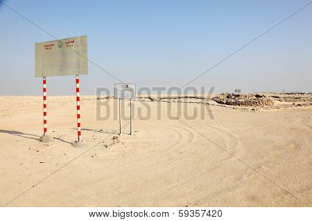 Fort Ruins In Qatar, Middle East