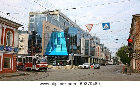 Lobachevsky Plaza Business Centre Fashion Gallery Nizhny Novgorod Russia