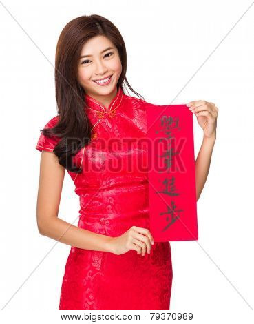 Chinese woman hold with Fai Chun, phrase meaning is excel yours studies 