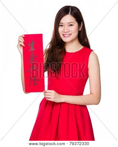 Woman hold with china fai chun, phrase meaning is business prospers 