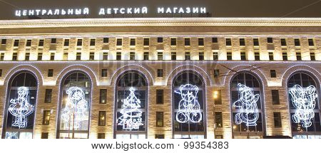 Christmas Moscow