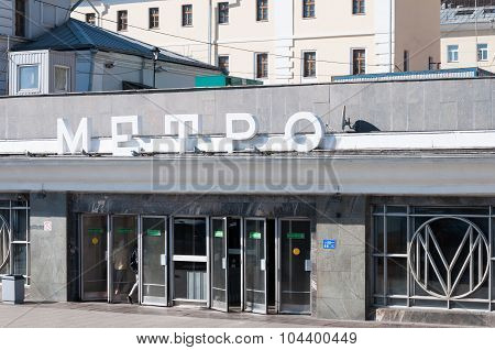 Moscow, Russia - 09.21.2015. Entrance to  subway station Borovitskaya