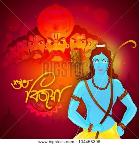 Stylish Bengali text Shubho Bijoya (Happy Dussehra) with illustration of Lord Rama and angry Ravana on shiny background.
