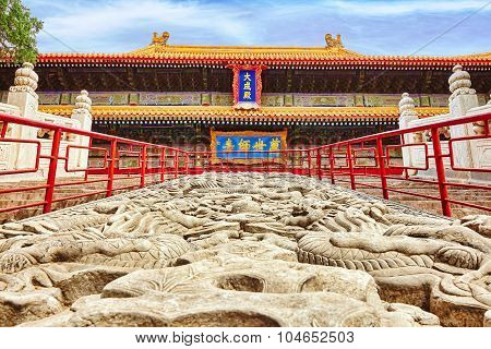 Stone Stairs With Dragons In Temple Of Confucius.inscription, Translated From Chinese Means:dacheng