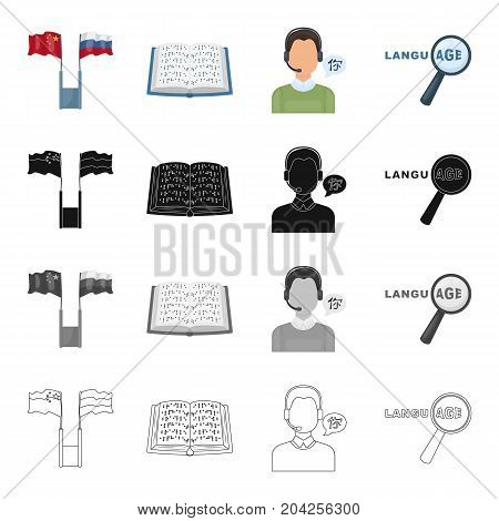 Flags of two countries, a braille book, a male translator, a magnifying glass.Interpreter set collection icons in cartoon black monochrome outline style vector symbol stock illustration .