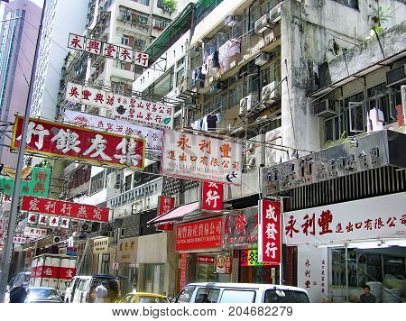 Mongkok, Hong Kong - March 25, 2003: Advertising signs in Chinese language hanging over a street in the Mongkok district.
