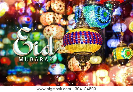 Beautiful Traditional Ramadan Light Lamp With Blur Background - Shot From Dubai Spice Souk, Famous T