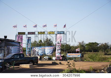 Outdoor Cinema Movies Theater For Thai People Make A Votive Offering Or Redeem A Vow To A God In Wat