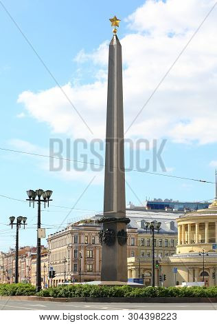 Obelisk To The Hero City Of Leningrad Ploschad Vosstaniya Saint Petersburg Russia August 2018
