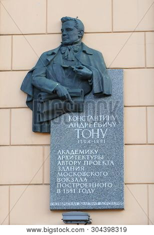 A Memorial Plaque To The Architect Ton To The Moscow Railway Station Saint Petersburg Russia August 