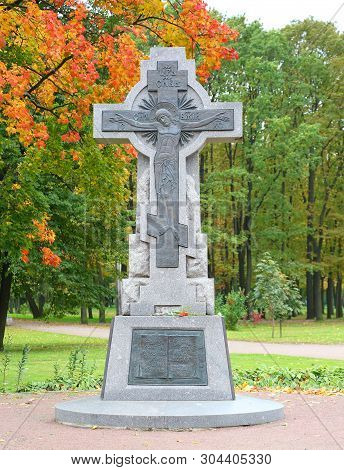 Memorial Cross In Metropolitian Garden Of St. Petersburg Russia, October 2018