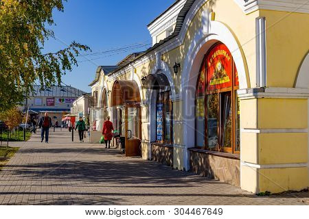 Borovsk, Russia - October 2018: Shopping Arcade On Lenin Square In Borovsk