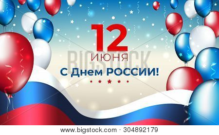 Banner 12 June Russia Day Vector Template Of Russian Waving Flag And Multicolor Balloons Background With Flying Tricolor Flag And Confetti National Russian Holiday Translation June 12th Happy Russia Day Poster Id