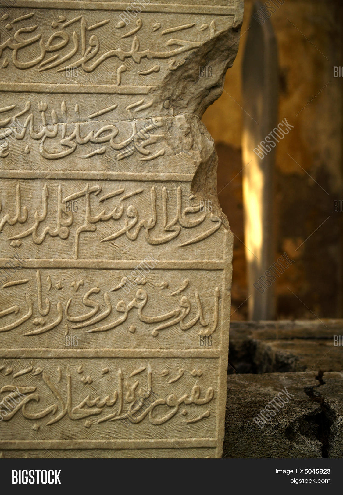 Old Muslim Gravestone Image & Photo (Free Trial) | Bigstock