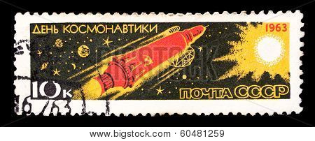 Ussr Stamp, Cosmonautics Day