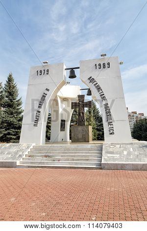 Memorial to those killed in Afghanistan. Belgorod. Russia