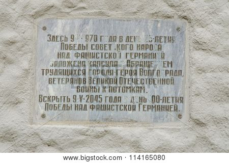 A Memorial Plate In Place Of Laying A Capsule With Reference To The Descendants Of The Monumental Ba