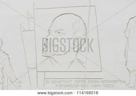 Fragments Of The Compositions With A Portrait Of Lenin Monumental Bas-historical Memorial Complex &q