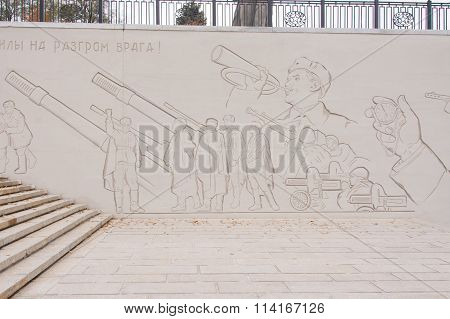 Fragments Of The Compositions Of The Monumental Bas-historical Memorial Complex "to Heroes Of T