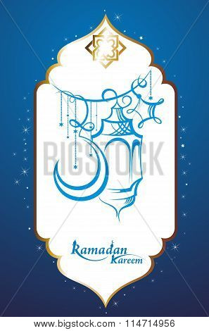 Ramadan Kareem