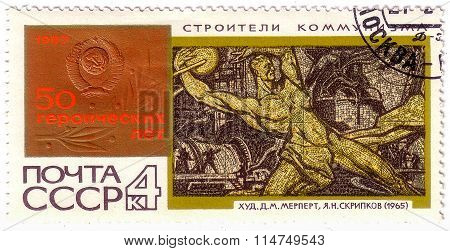 Ussr - Circa 1967: A Post Stamp Printed In The Ussr Shows Picture 