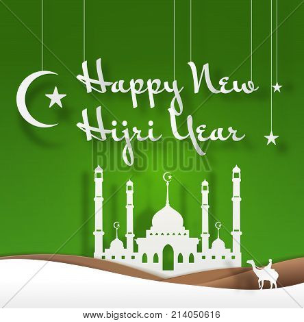 Happy Islamic New Year. happy new Hijri year vector green background illustration