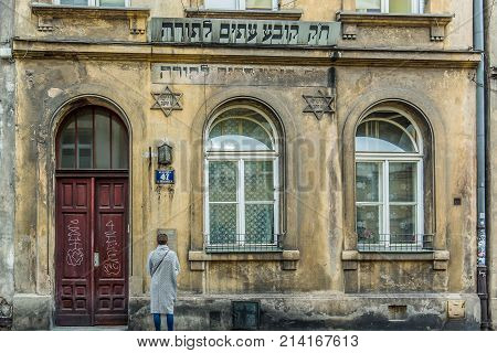 Ancient House for Talmud studies in the jewish district kazimeirz in Krakow Poland September 16 2017