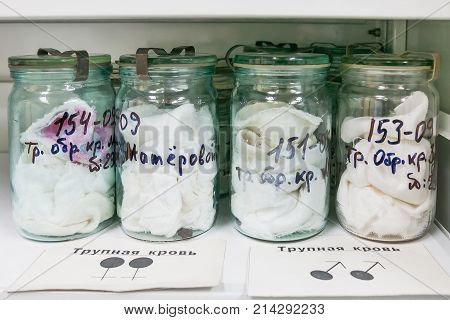 MOSCOW RUSSIA - June 24 2009. Glass jars with rags inside - samples of human blood and sweat. Shelves with material evidences in laboratory of examination human olfactory traces.