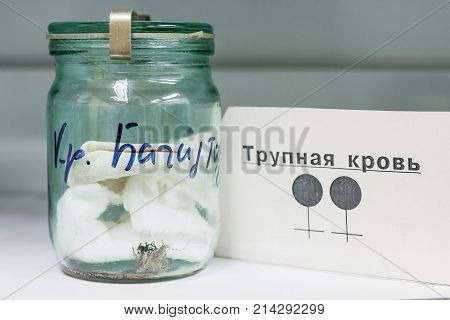 MOSCOW RUSSIA - June 24 2009. Glass jar with rags inside - sample of deadbody's blood. Shelves with material evidences in laboratory of examination human olfactory traces.