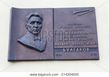 Kiev Ukraine - July 01 2017: Memorial plaque to the famous writer Mikhail Bulgakov
