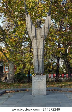 SOFIA, BULGARIA - NOVEMBER 7, 2017: Autumn view of St. Kliment Ohridski monument in city of Sofia, Bulgaria