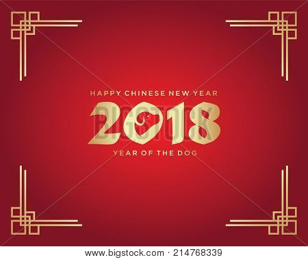 2018 Happy New Year card with shining gold numbers and negative space dog. Vector illustration. Brochure design template, business cover, 2018 Chinese New Year wishes
