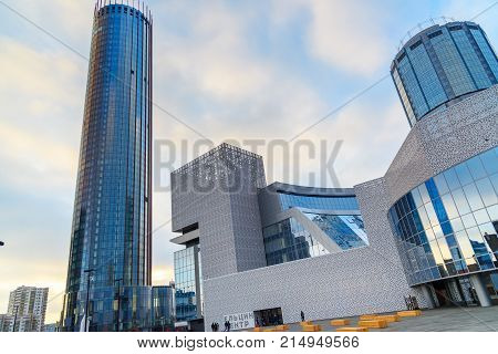 Yekaterinburg Russia - 11 November 2017: Boris Yeltsin Presidential Center is social cultural and educational center. It was open in 2015