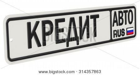 Car Loan. Russian Vehicle License Plate With Text. Translation Text: 