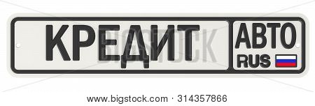 Car Loan. Russian Vehicle License Plate With Text. Translation Text: 