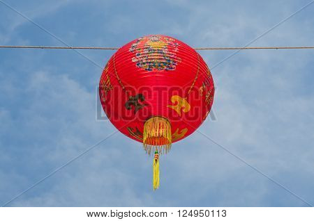 Red Chinese Lanterns against a Blue Sky