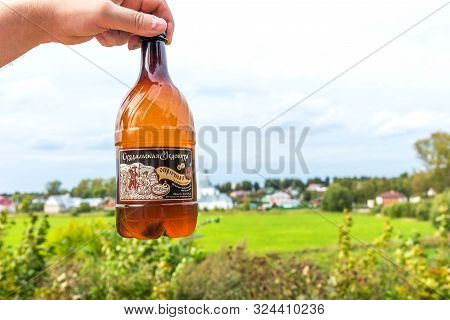 Suzdal, Russia - August, 24 2019: Suzdal Mead On The Background Of A Rural Landscape. Traditional Ru