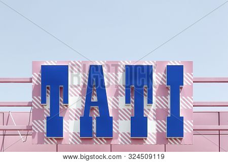 Valence, France - July 1, 2018: Tati Logo On A Wall. Tati Is A French Textile Brand Sales And Cheap 
