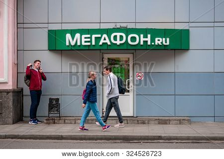 Moscow, Russia - September 14, 2019: People Walk Past Megafon Showroom. Megafon, Previously Known As