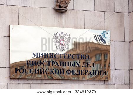 Russia Moscow 2019-06-17 Gold Shiny Signboard Of Ministry Of Foreign Affairs With Russian Flag, Flag