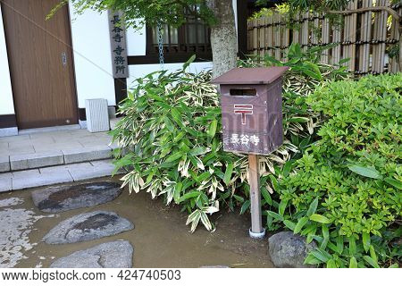 Kamakura Japan - May 2018 :  Vintage Wood Japanese Postbox On Way Side At Kamakura