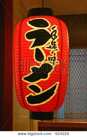 Japanilainen lyhty